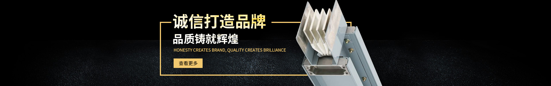 湖南電纜橋架|母線槽銷售|抗震支架銷售_湖南裕達電力科技有限公司 湖南電纜橋架|母線槽銷售|抗震支架銷售_湖南裕達電力科技有限公司