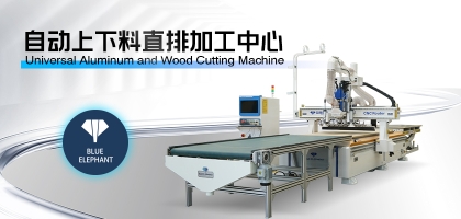 關(guān)于解決數(shù)控開料機(jī)加工顆粒板時(shí)斷刀的那些事兒