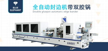 全自動(dòng)封邊機(jī)如何進(jìn)行維護(hù)，需要做哪些工作？