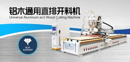 做家具的開料機(jī)并不止于做家具，這些地方也會(huì)用到！