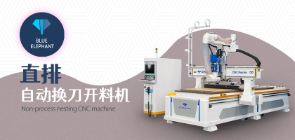 櫥柜加工為什么都選擇直排開料機，有何獨特之處？