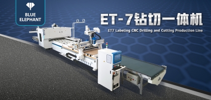 新品ET7鉆切一體機重磅發(fā)售！來看看它的具體功能吧