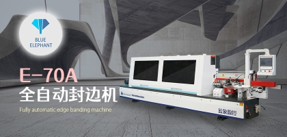 全自動pur封邊機(jī)和其它封邊機(jī)相比區(qū)別在哪里？