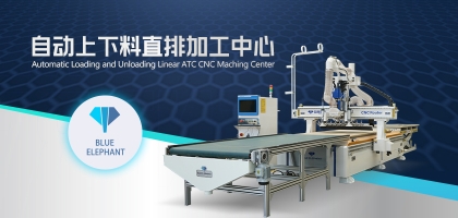 數(shù)控家具開料機(jī)如何才能買到性價(jià)比高的設(shè)備？