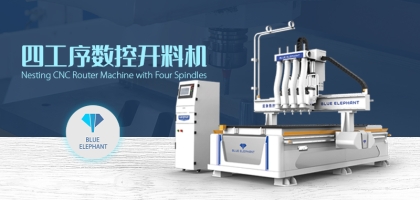 專業(yè)的數(shù)控開料機(jī)廠家怎么找？