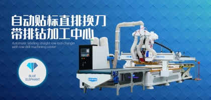 你了解數(shù)控家具開料機嗎？