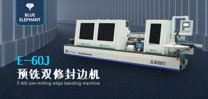 全自動封邊機(jī)這套設(shè)備好在哪里？