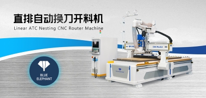 板式家具開料機(jī)的刀具要多長時(shí)間替換一次？