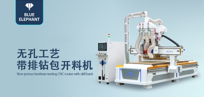 板式家具生產(chǎn)線全套設(shè)備，功能更強(qiáng)大