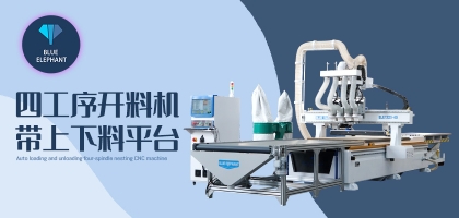 想節(jié)約時間成本？試試木工開料機改變你的家具制造方式