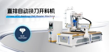 數(shù)控開料機的質保多久，能用多少年？